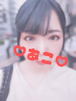 水野あこ 30歳