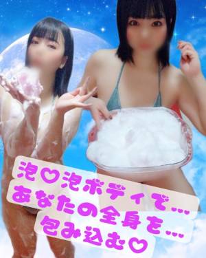 水野あこ 30歳