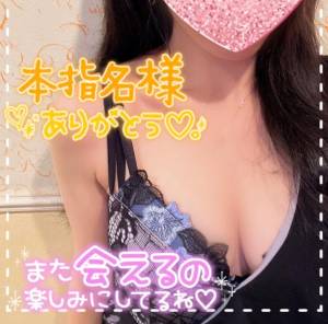 北川みみ 32歳