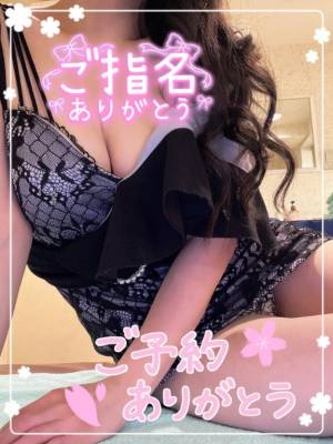 北川みみ 32歳