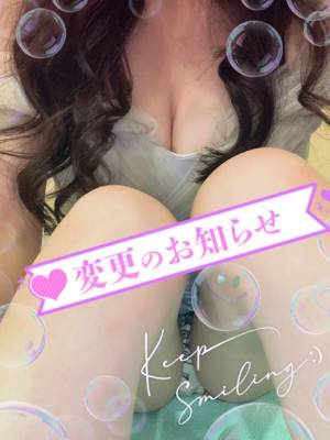 北川みみ 32歳