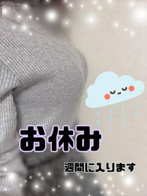 北川みみ 32歳