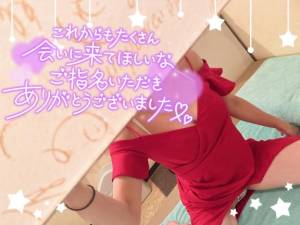北川みみ 32歳