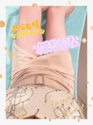 北川みみ 32歳