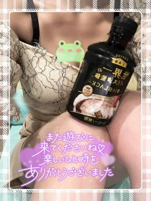 北川みみ 32歳