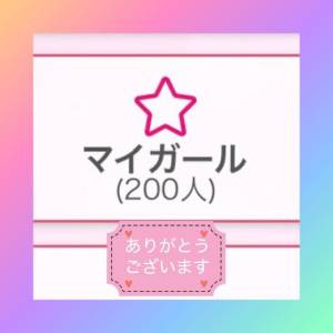 咲ようこ 37歳