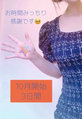 咲ようこ 37歳