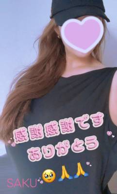 咲ようこ 37歳