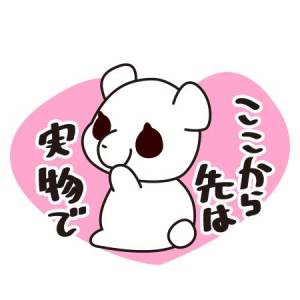 咲ようこ 37歳