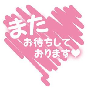 咲ようこ 37歳