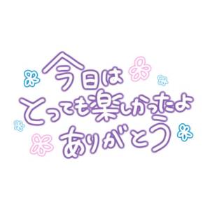 広瀬こはる 34歳