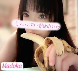 水沢まどか 30歳