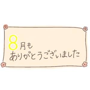 みなみ 32歳