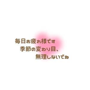 みなみ 32歳