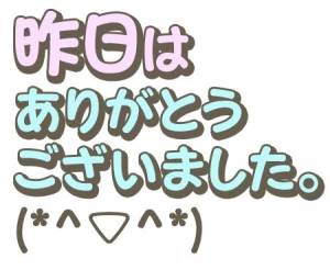 みなみ 32歳