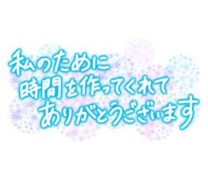 みなみ 32歳