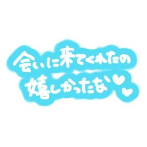 みなみ 32歳
