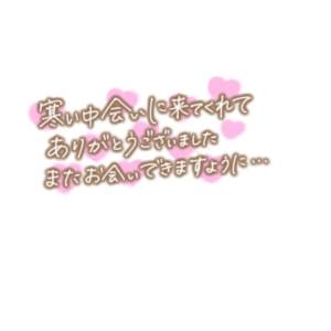みなみ 32歳