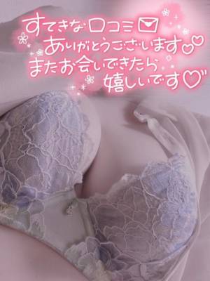 さき 33歳