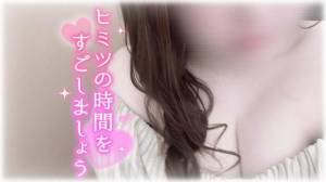 さき 33歳