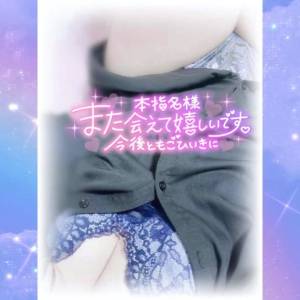さき 33歳