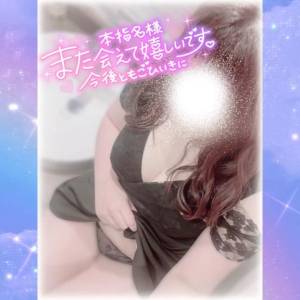 さき 33歳
