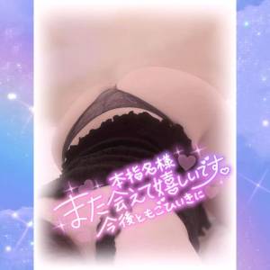 さき 33歳