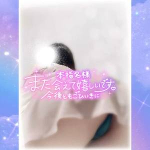 さき 33歳