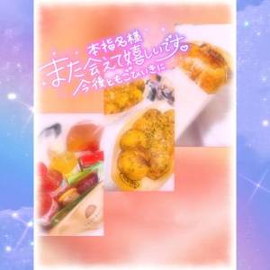 さき 33歳