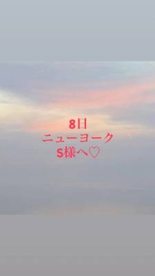 かれん 26歳