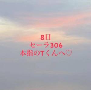 かれん 26歳
