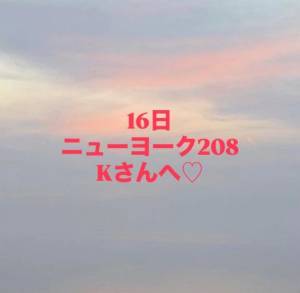 かれん 26歳