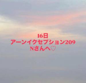 かれん 26歳
