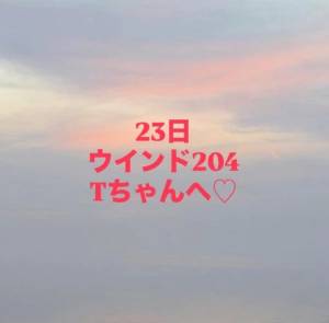 かれん 26歳