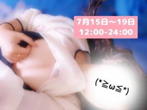 あおい 35歳