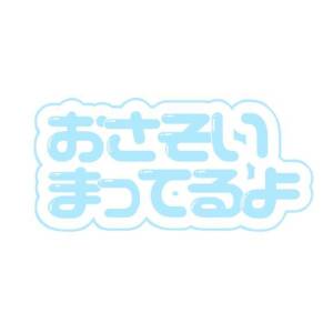 ちなつ 45歳