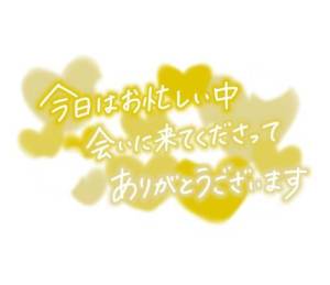 ちなつ 45歳