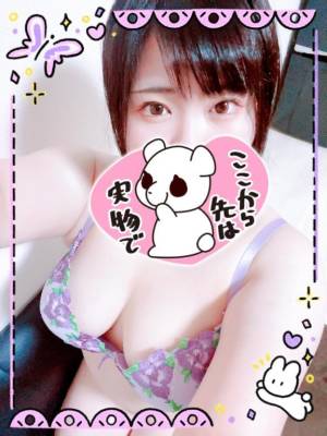 ゆい 33歳