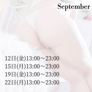 さつき 36歳