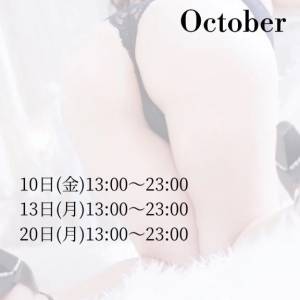 さつき 36歳