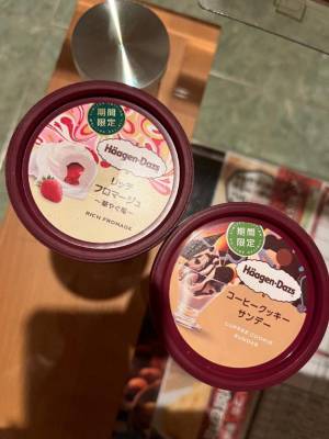 まゆ 34歳