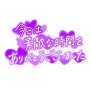 せな 45歳