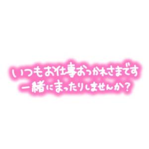 せな 45歳