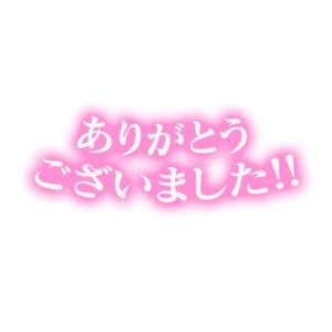 せな 45歳