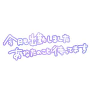 せな 45歳