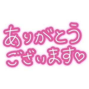 せな 45歳