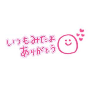 せな 45歳