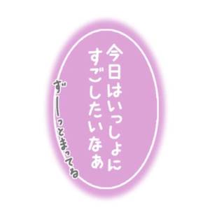 せな 45歳