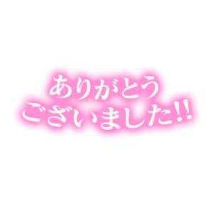 せな 45歳