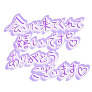 せな 45歳
